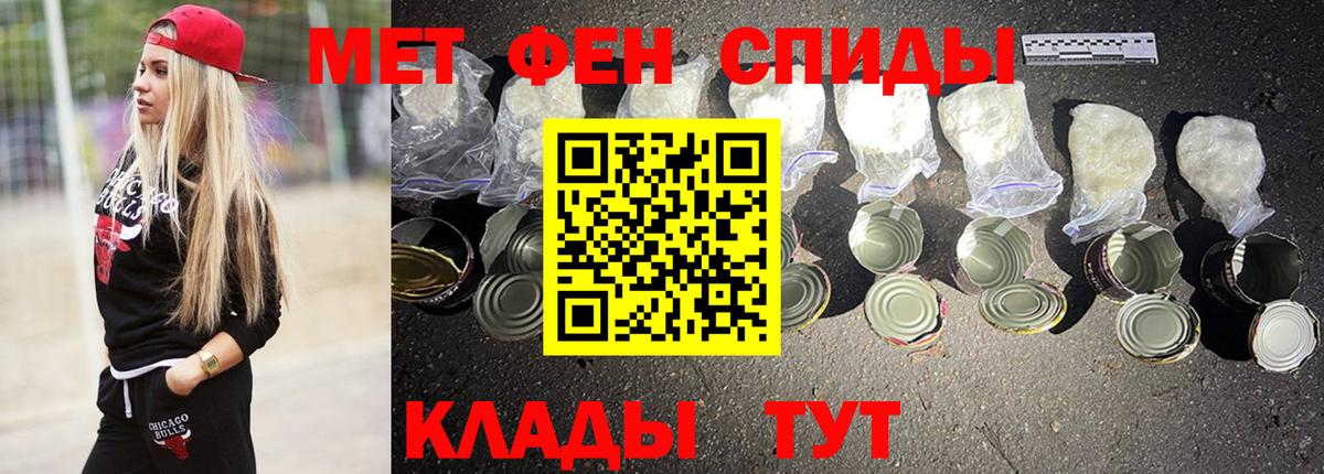Амфетамин 97%  Амфетамин  Серов  Вход с VPN 