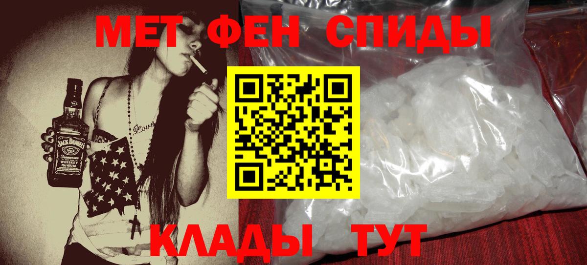 АМФЕТАМИН Premium Серов
