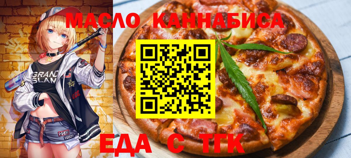 Серов  Canna-Cookies конопля  Вход с VPN 