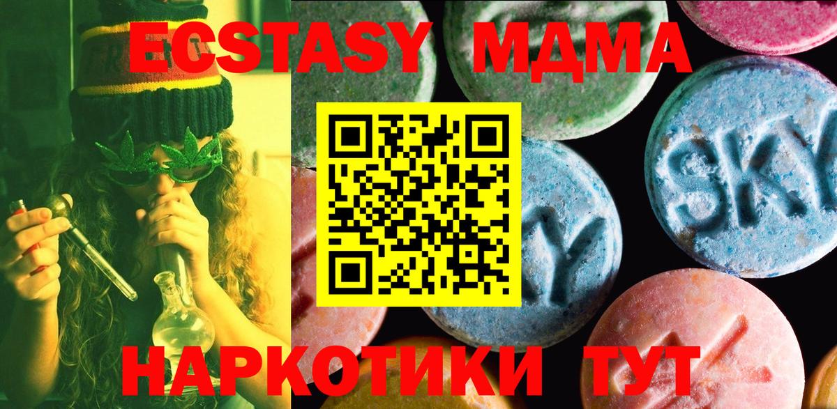 гидра   Экстази круглые  Ecstasy  Вход с VPN  Серов  Экстази louis Vuitton 