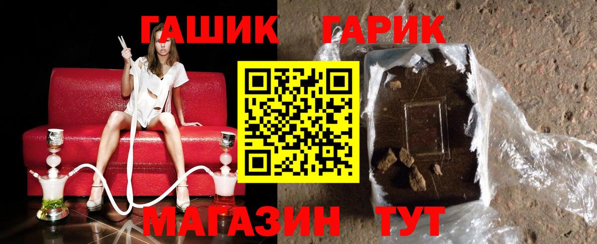 ГАШ AMNESIA HAZE Серов