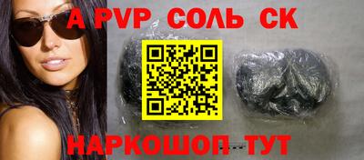 Альфа ПВП Моздок
