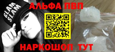 Альфа ПВП Моздок