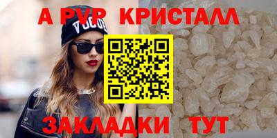 apvp Можайск