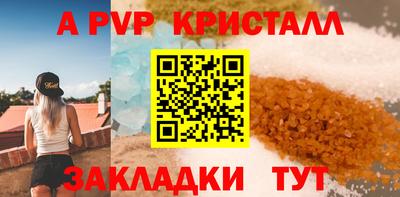 apvp Можга