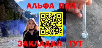 apvp Можга
