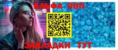 apvp Можайск
