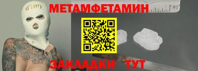 Альфа ПВП Моздок