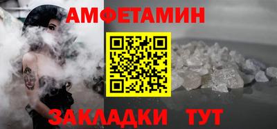 Альфа ПВП Моздок