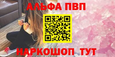apvp Можга