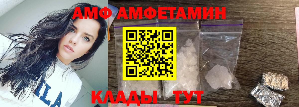 Метамфетамин винт Серов