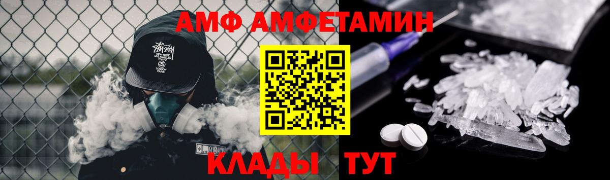 МЕТАМФЕТАМИН  Вход с VPN  МЕТАМФЕТАМИН витя  Серов  МЕТАМФЕТАМИН витя 