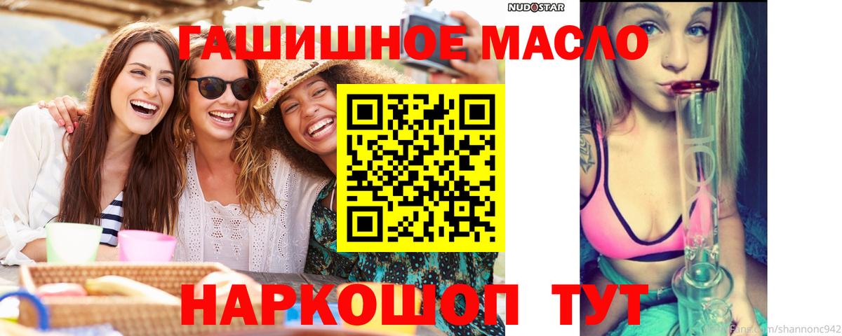 Серов  ТГК THC oil  Дистиллят ТГК вейп с тгк  Вход с VPN 