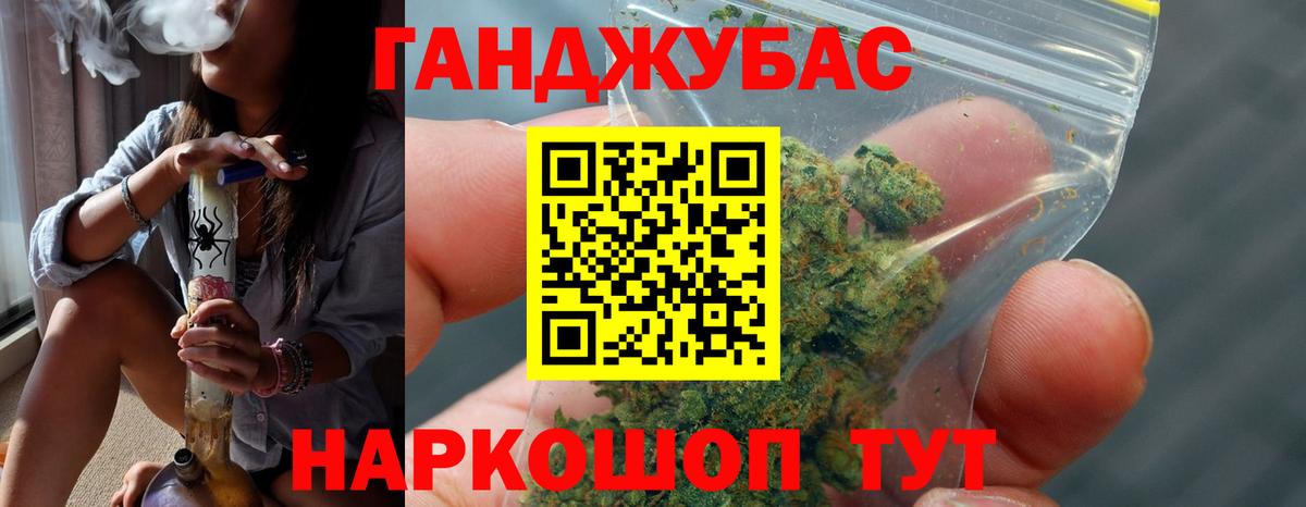 Шишки марихуана Amnesia Серов