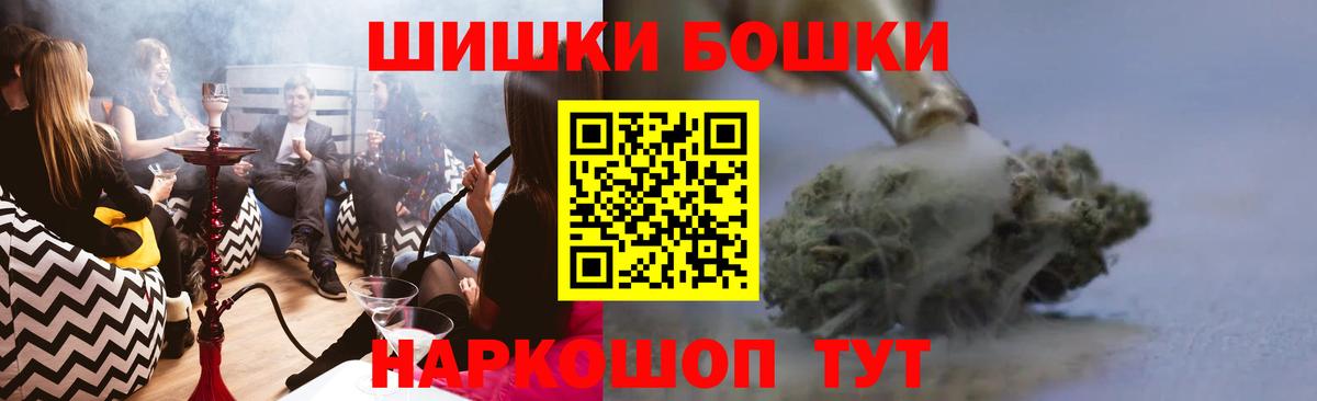 Каннабис ГИДРОПОН  Вход с VPN  Серов  Канабис индика  МАРИХУАНА MAZAR 